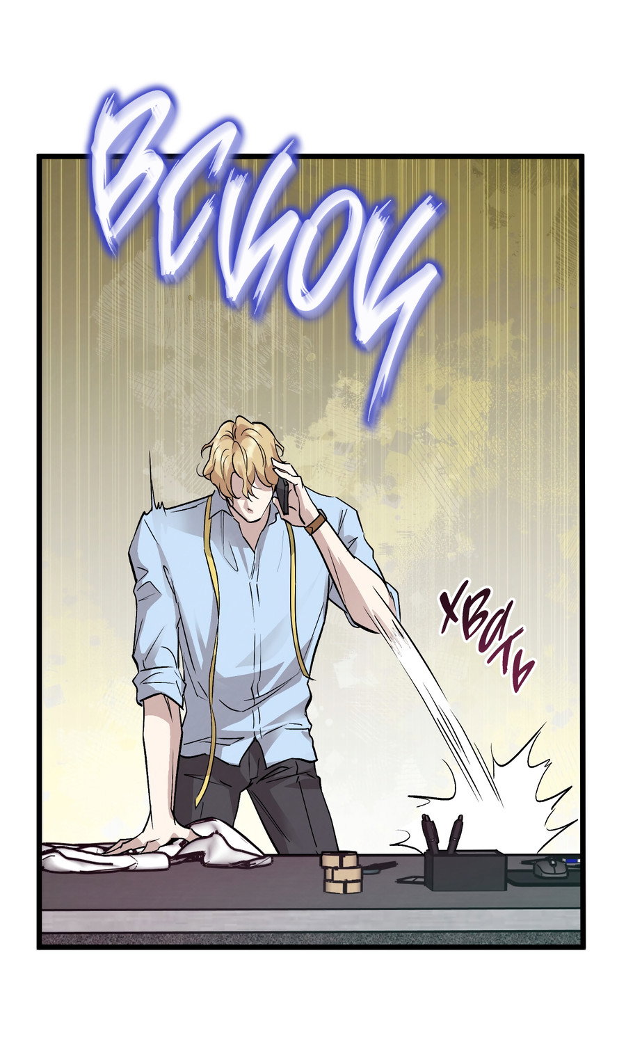 Манга Медовый мишка - Глава 63 Страница 43