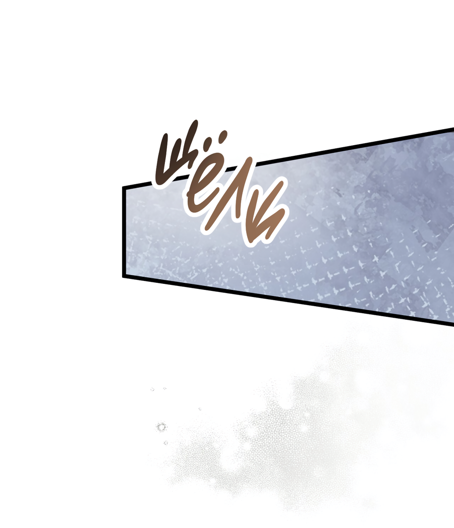 Манга Медовый мишка - Глава 63 Страница 21