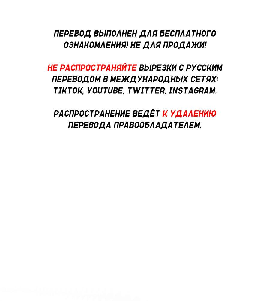 Манга Медовый мишка - Глава 21 Страница 1