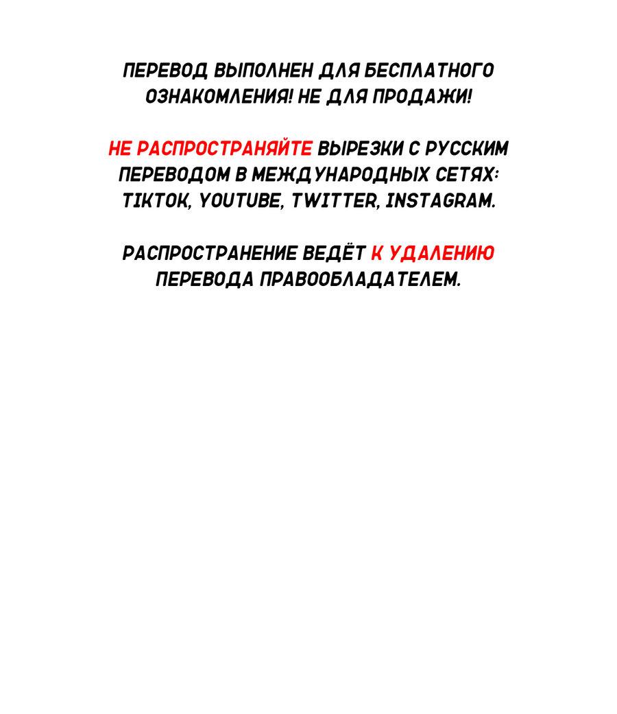 Манга Медовый мишка - Глава 16 Страница 2