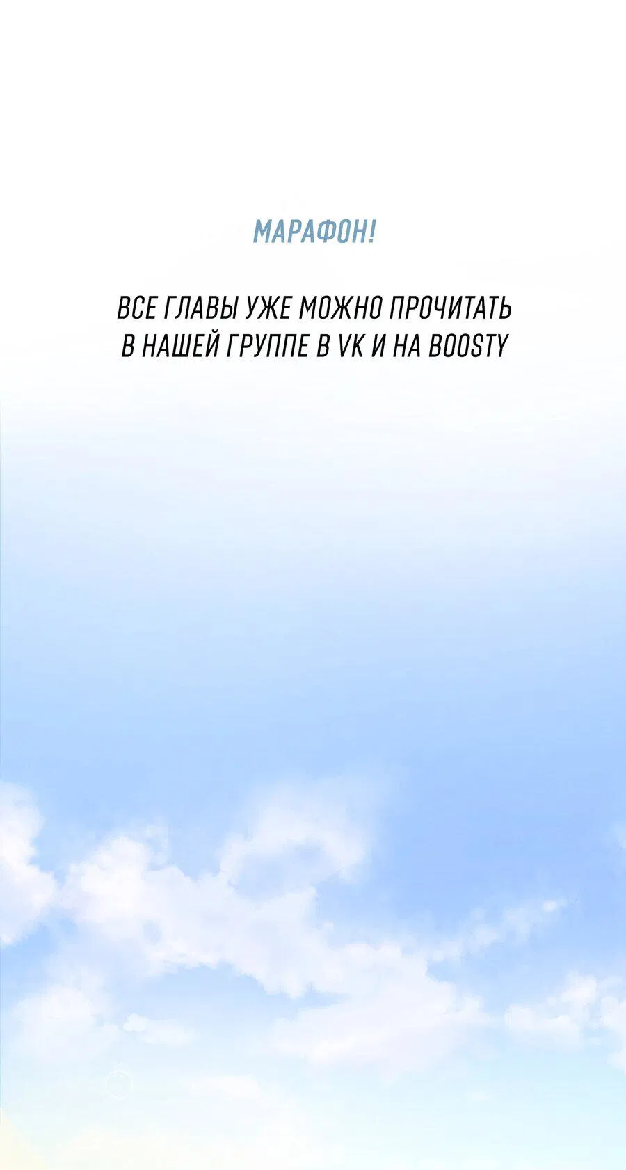 Манга Медовый мишка - Глава 39 Страница 1