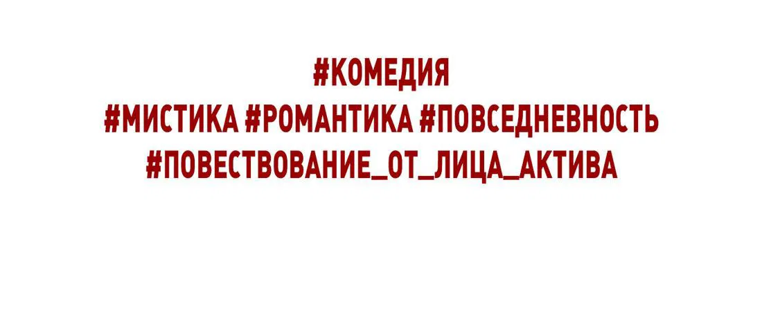 Манга Медовый мишка - Глава 39 Страница 78