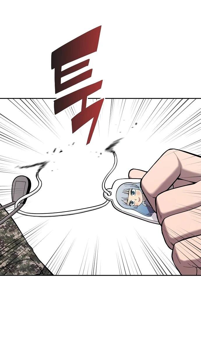 Манга Возвращение Тёмного Мага на военную службу - Глава 62 Страница 17