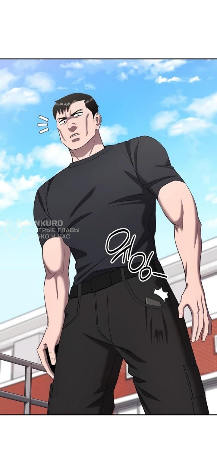 Манга Возвращение Тёмного Мага на военную службу - Глава 72 Страница 5