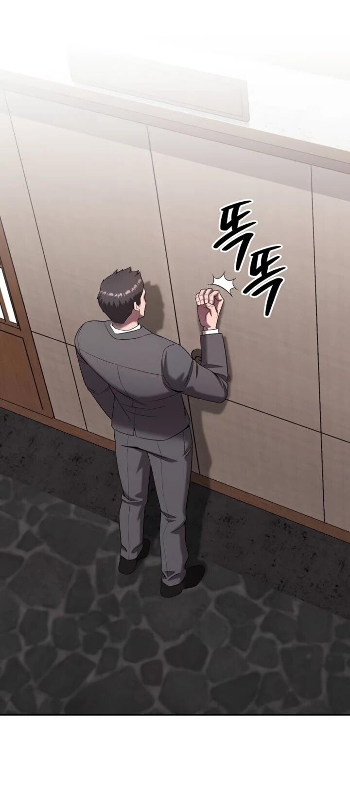 Манга Возвращение Тёмного Мага на военную службу - Глава 72 Страница 26