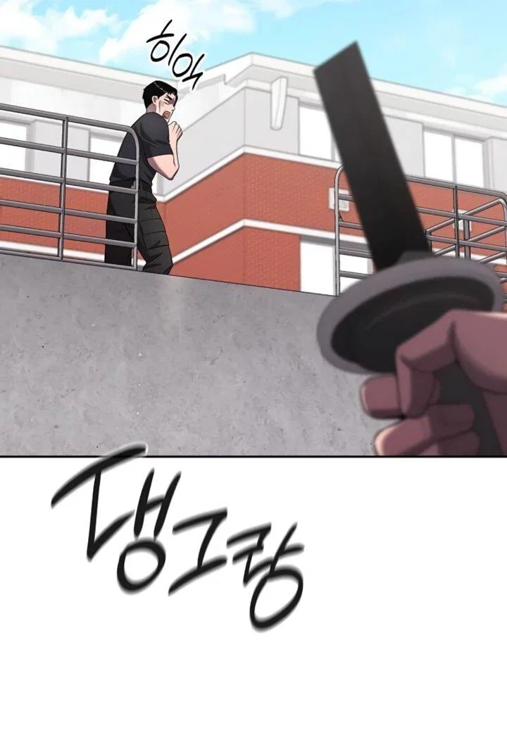 Манга Возвращение Тёмного Мага на военную службу - Глава 72 Страница 13