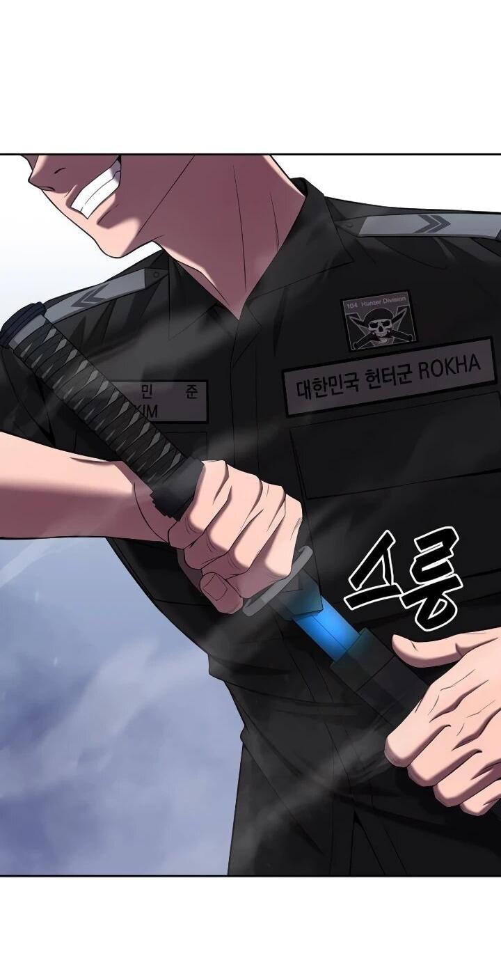 Манга Возвращение Тёмного Мага на военную службу - Глава 73 Страница 13