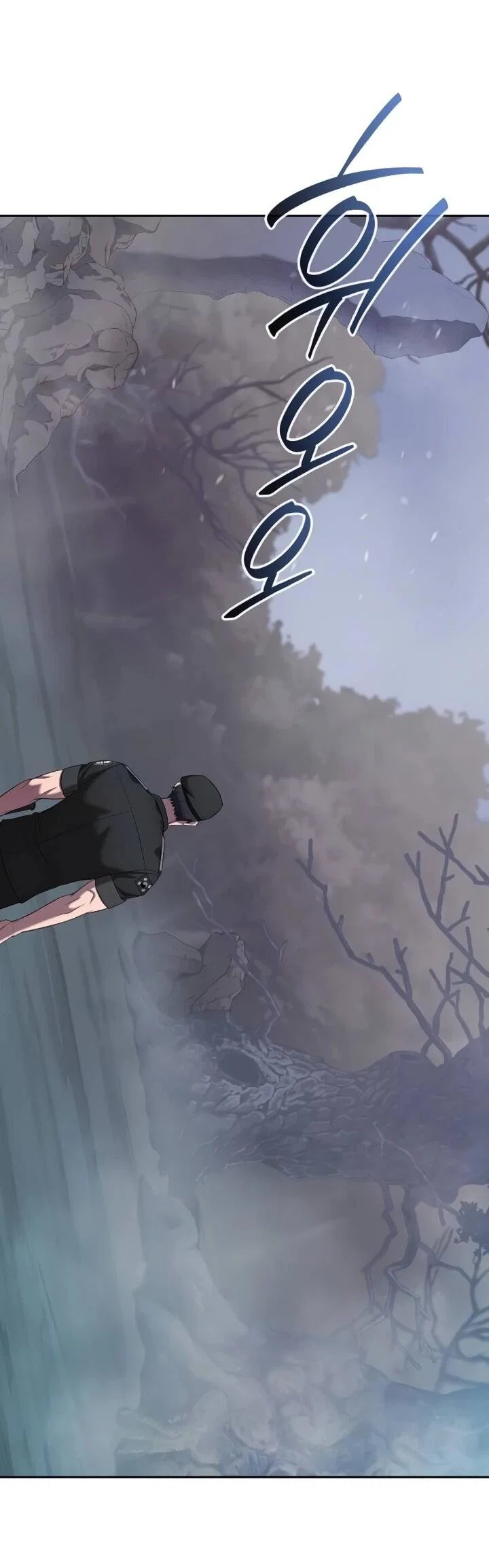 Манга Возвращение Тёмного Мага на военную службу - Глава 73 Страница 3