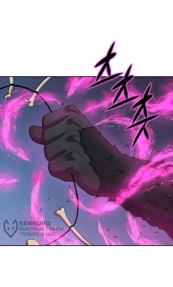 Манга Возвращение Тёмного Мага на военную службу - Глава 74 Страница 15