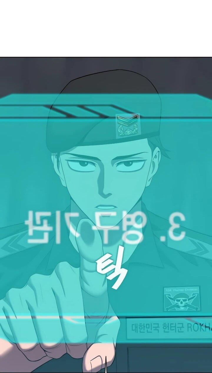 Манга Возвращение Тёмного Мага на военную службу - Глава 75 Страница 19