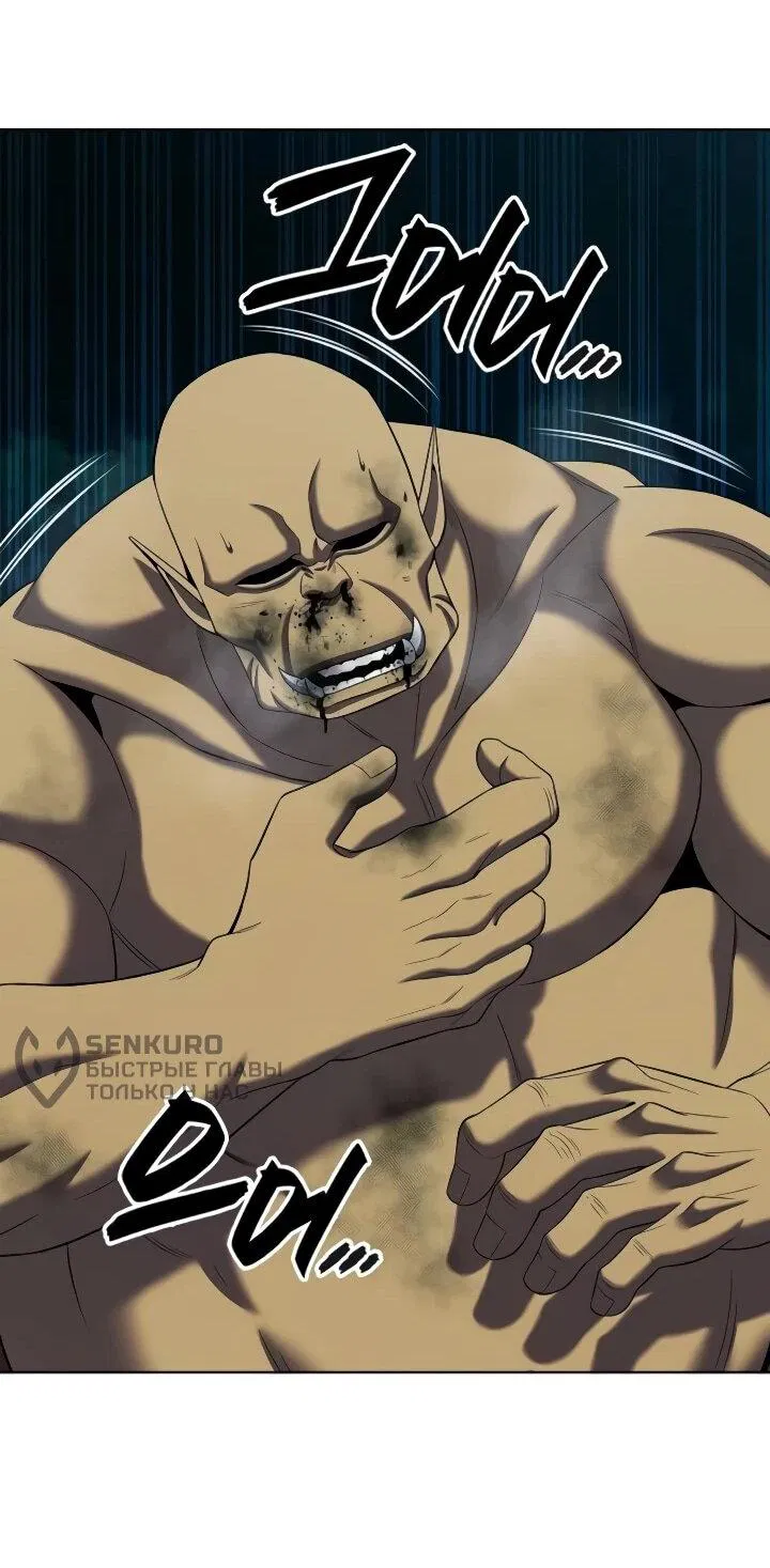 Манга Возвращение Тёмного Мага на военную службу - Глава 76 Страница 49