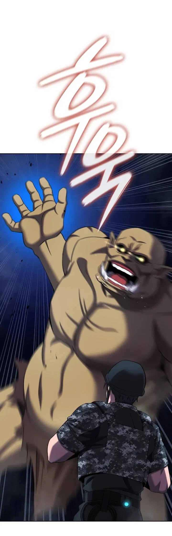 Манга Возвращение Тёмного Мага на военную службу - Глава 76 Страница 14