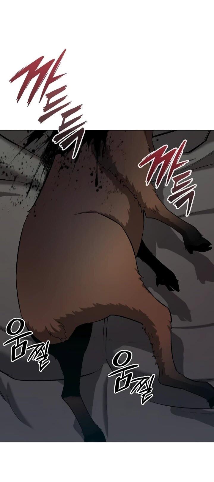 Манга Возвращение Тёмного Мага на военную службу - Глава 76 Страница 3