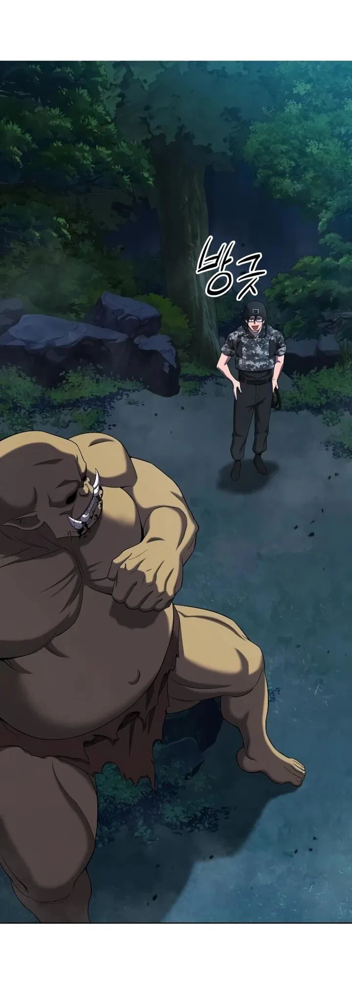 Манга Возвращение Тёмного Мага на военную службу - Глава 76 Страница 9