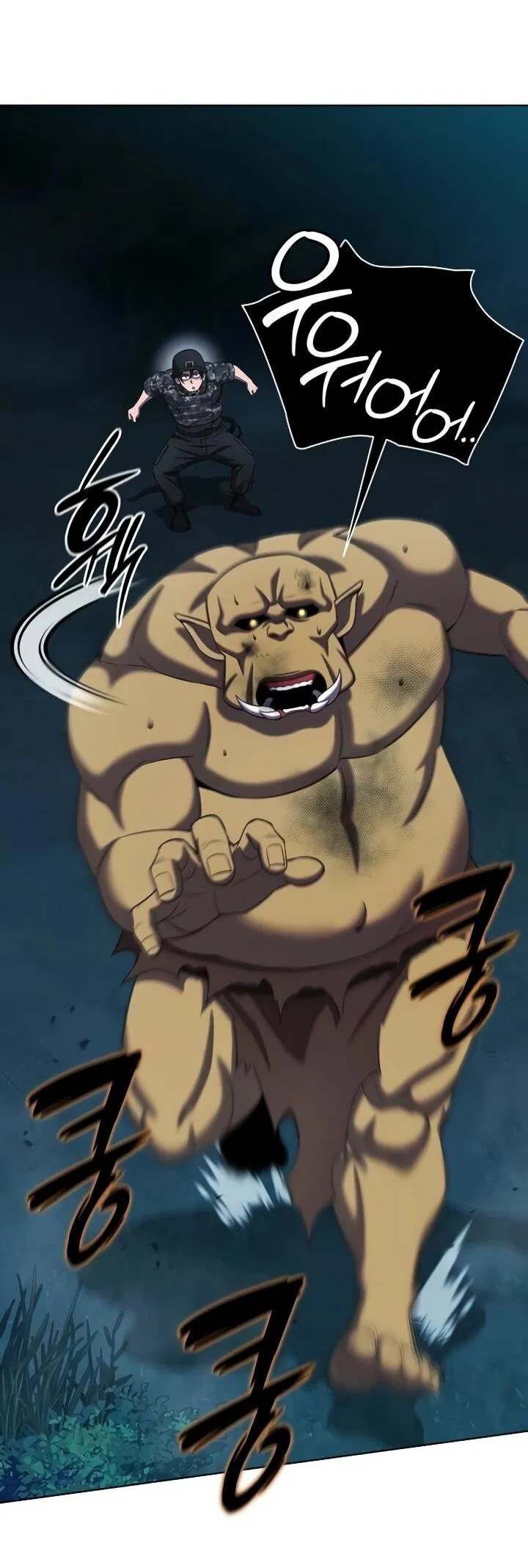 Манга Возвращение Тёмного Мага на военную службу - Глава 76 Страница 53