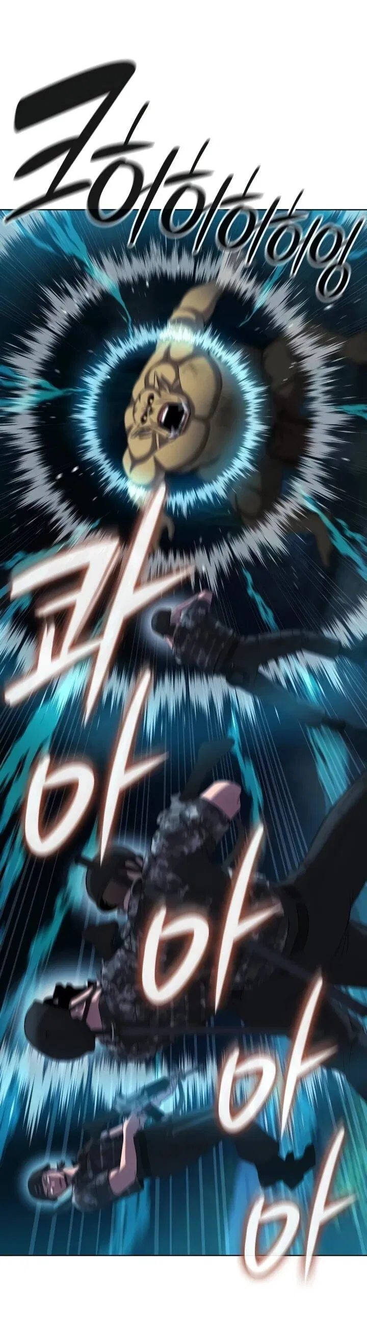 Манга Возвращение Тёмного Мага на военную службу - Глава 76 Страница 43