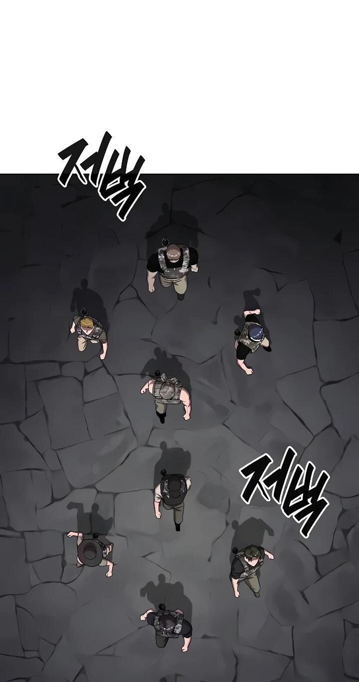 Манга Возвращение Тёмного Мага на военную службу - Глава 79 Страница 56