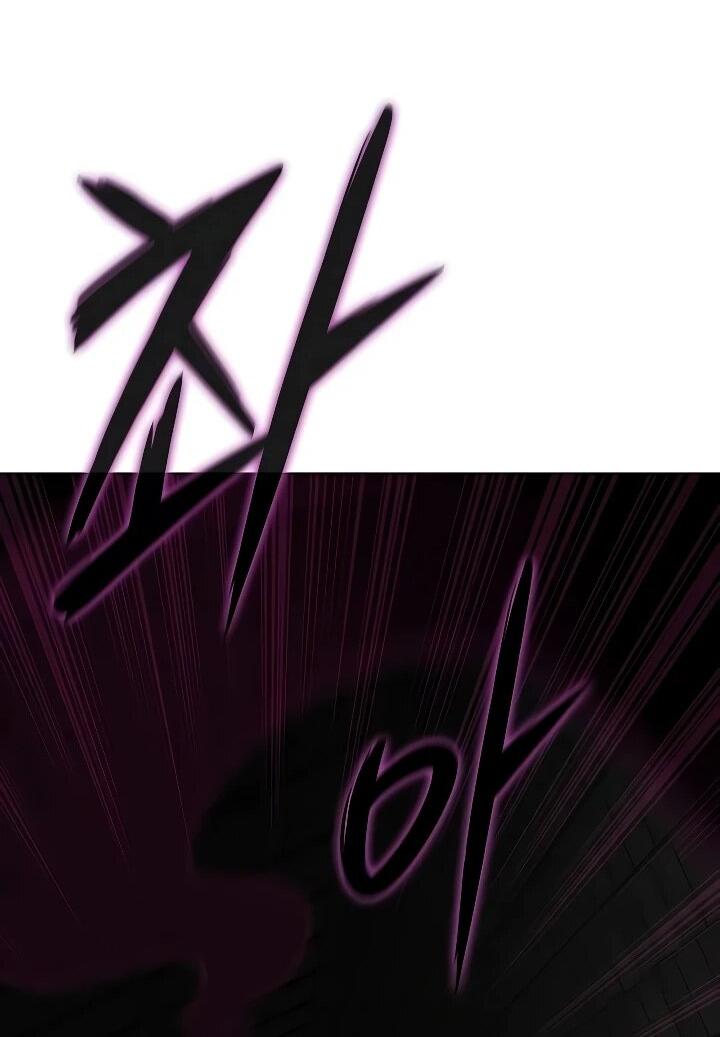 Манга Возвращение Тёмного Мага на военную службу - Глава 79 Страница 75