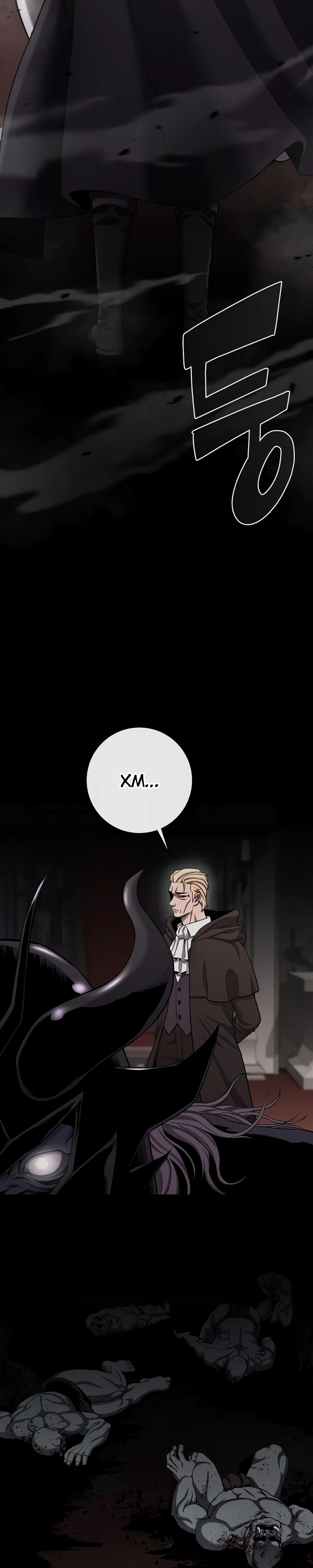 Манга Возвращение Тёмного Мага на военную службу - Глава 54 Страница 12