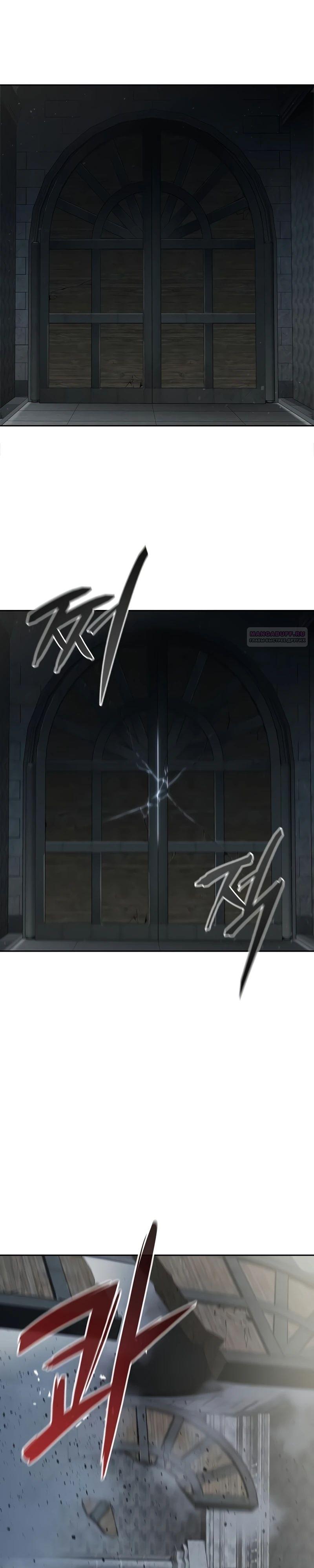 Манга Возвращение Тёмного Мага на военную службу - Глава 53 Страница 22