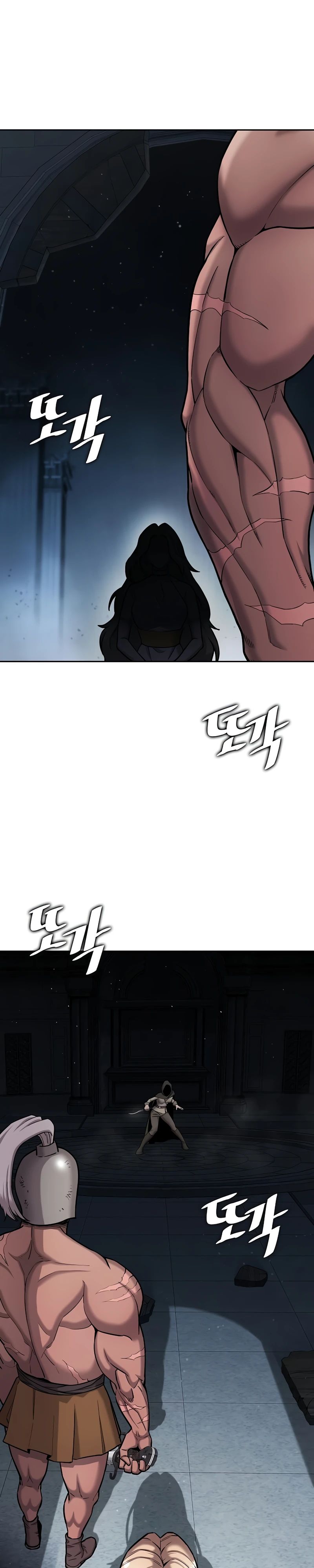 Манга Возвращение Тёмного Мага на военную службу - Глава 53 Страница 25