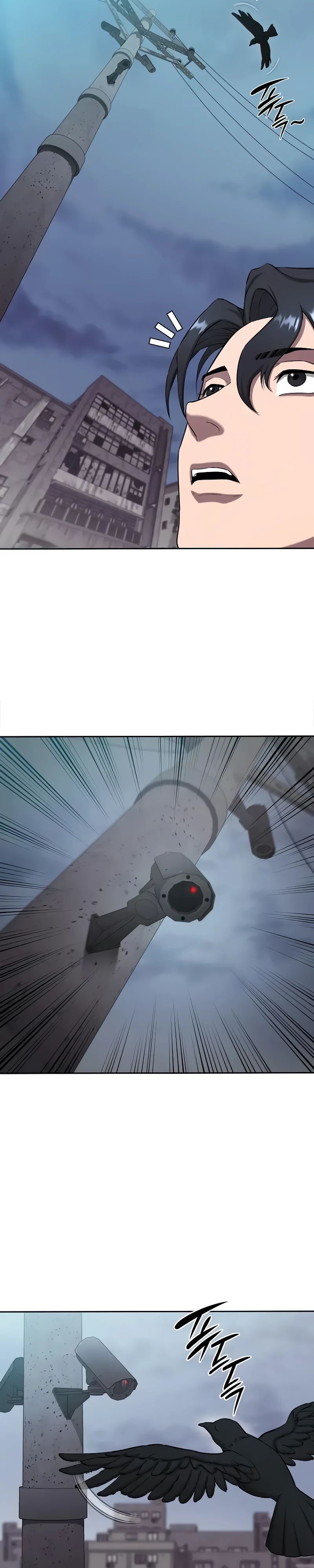 Манга Возвращение Тёмного Мага на военную службу - Глава 52 Страница 4