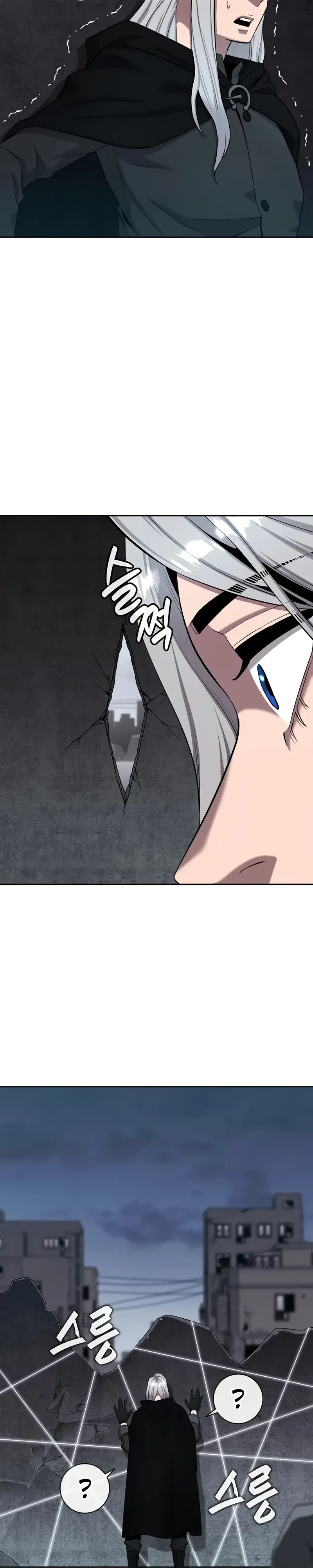 Манга Возвращение Тёмного Мага на военную службу - Глава 52 Страница 32