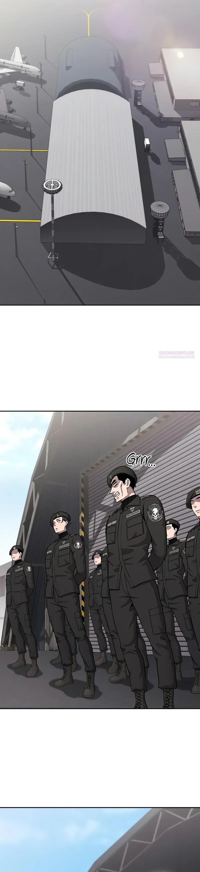 Манга Возвращение Тёмного Мага на военную службу - Глава 52 Страница 42