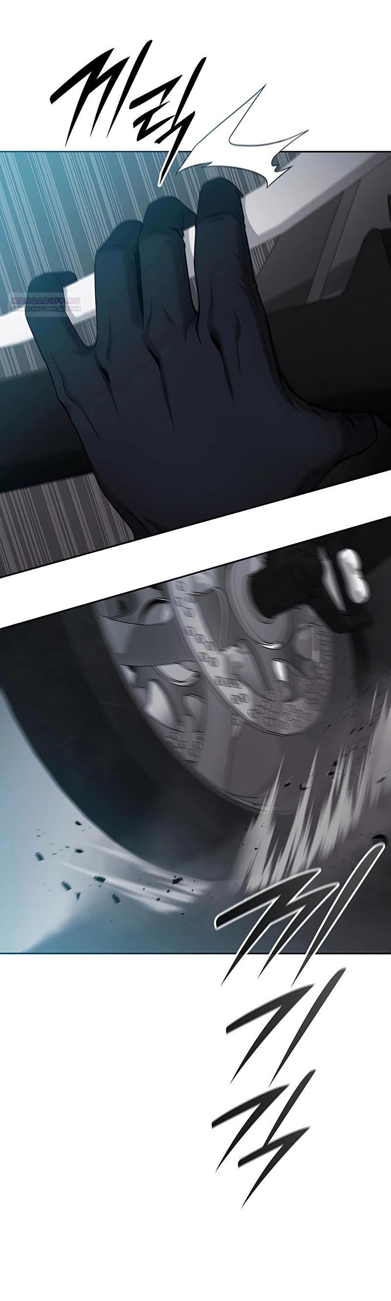 Манга Возвращение Тёмного Мага на военную службу - Глава 51 Страница 170