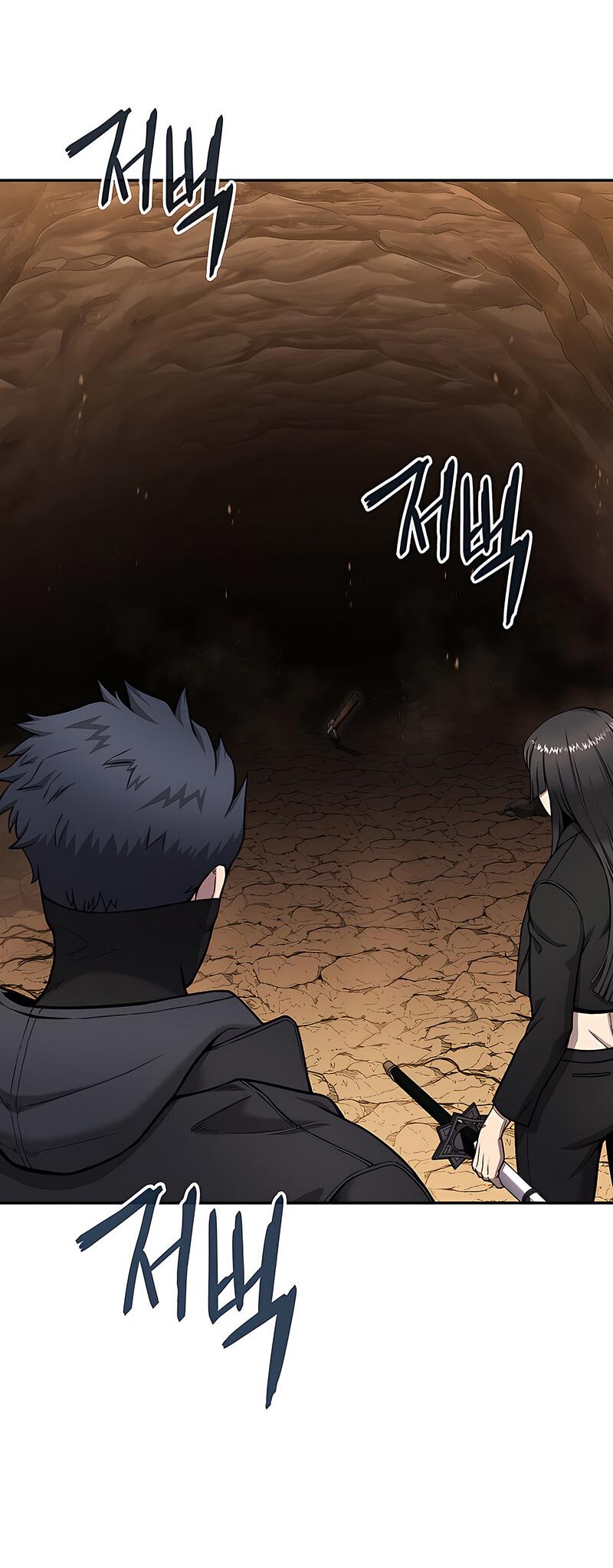 Манга Возвращение Тёмного Мага на военную службу - Глава 51 Страница 70