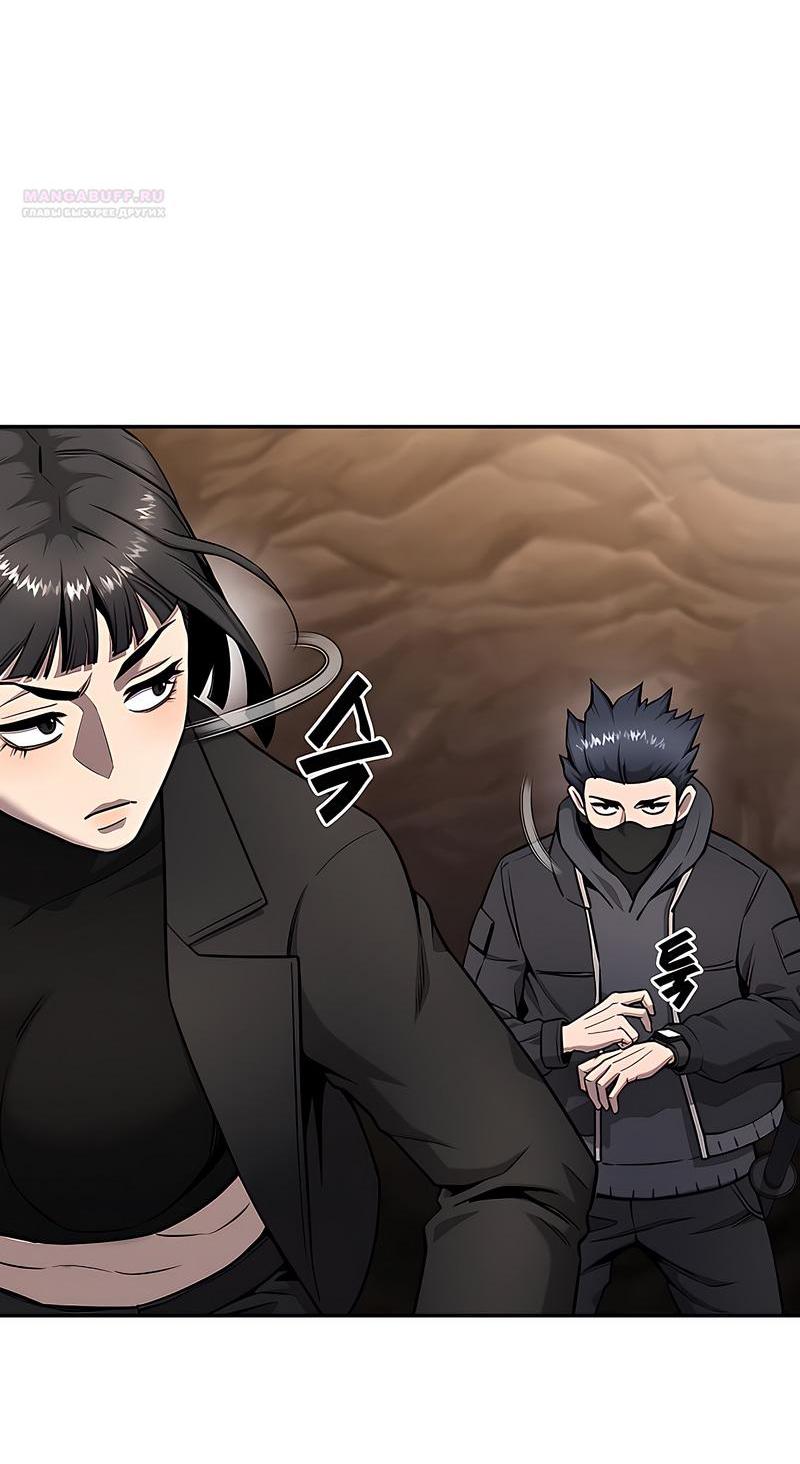 Манга Возвращение Тёмного Мага на военную службу - Глава 51 Страница 76