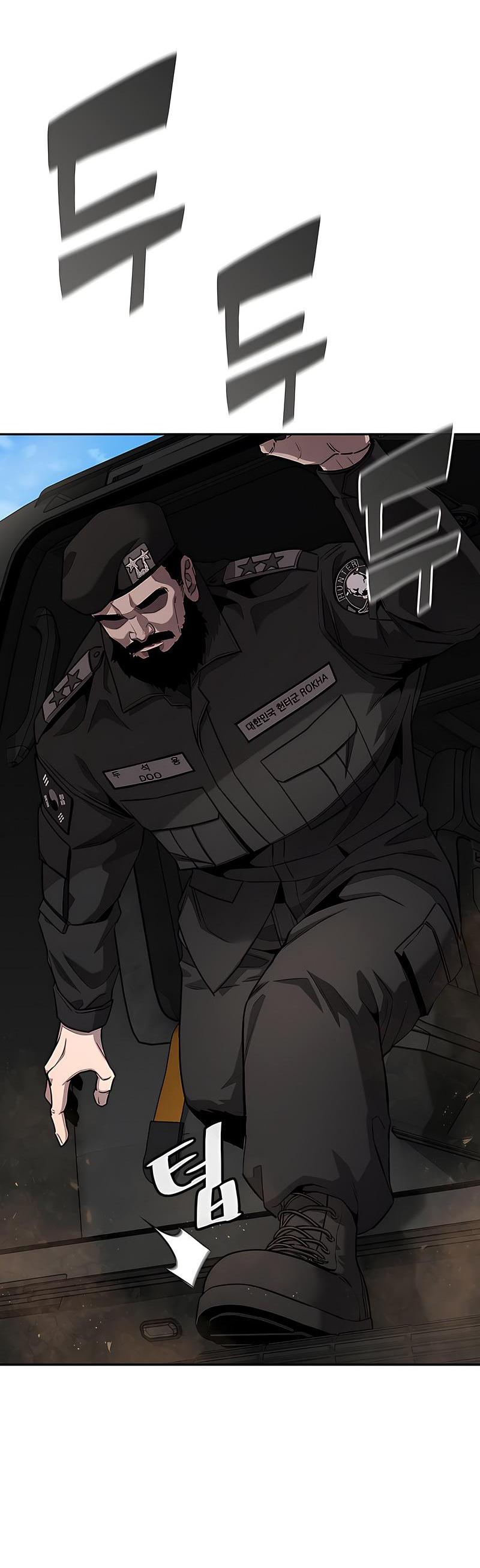 Манга Возвращение Тёмного Мага на военную службу - Глава 51 Страница 7