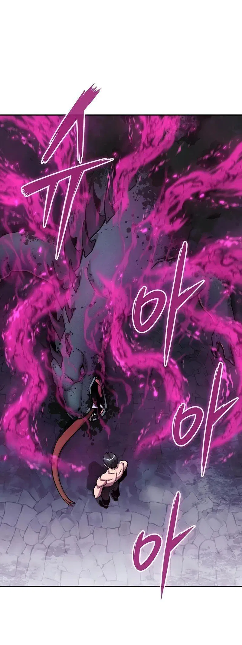 Манга Возвращение Тёмного Мага на военную службу - Глава 56 Страница 81