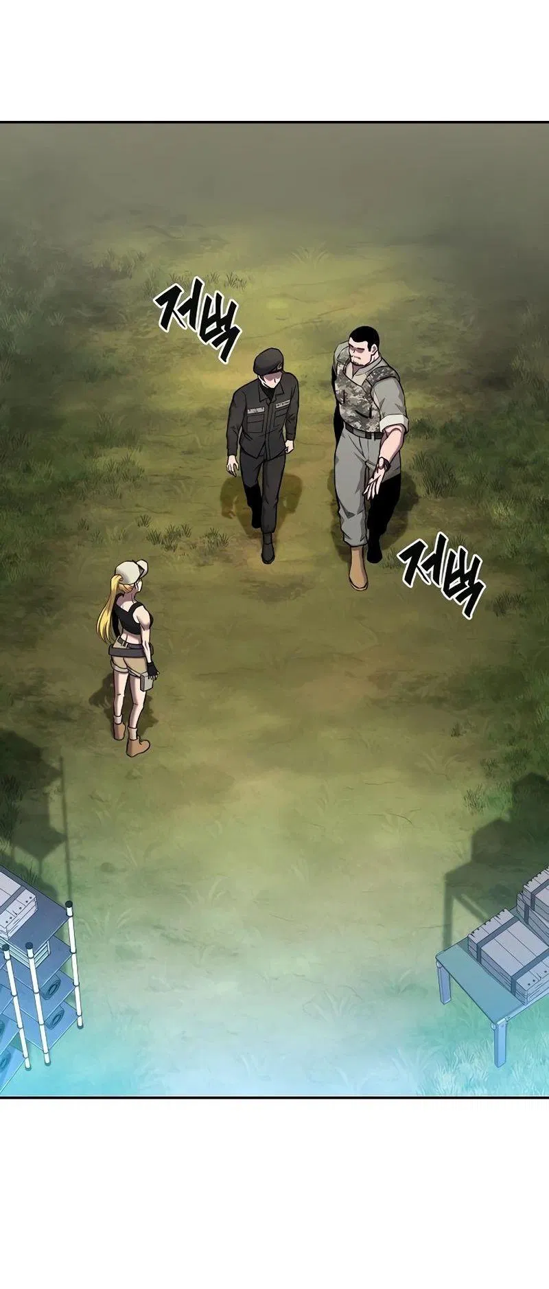 Манга Возвращение Тёмного Мага на военную службу - Глава 55 Страница 68