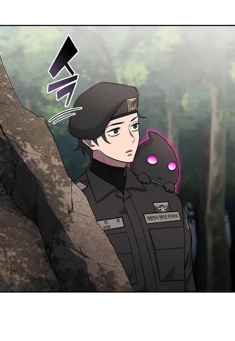 Манга Возвращение Тёмного Мага на военную службу - Глава 55 Страница 25
