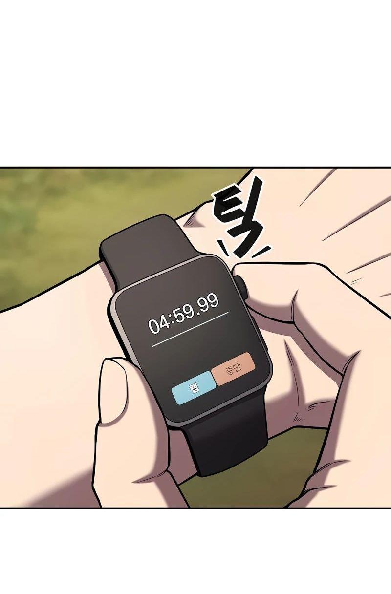 Манга Возвращение Тёмного Мага на военную службу - Глава 55 Страница 73