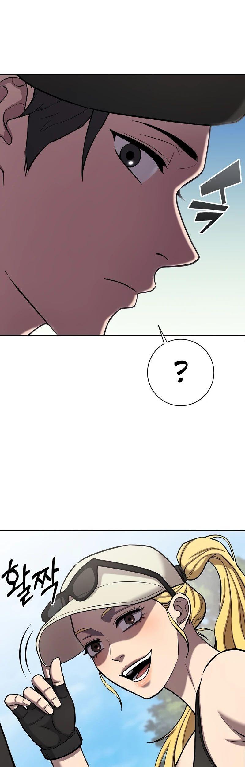 Манга Возвращение Тёмного Мага на военную службу - Глава 55 Страница 70