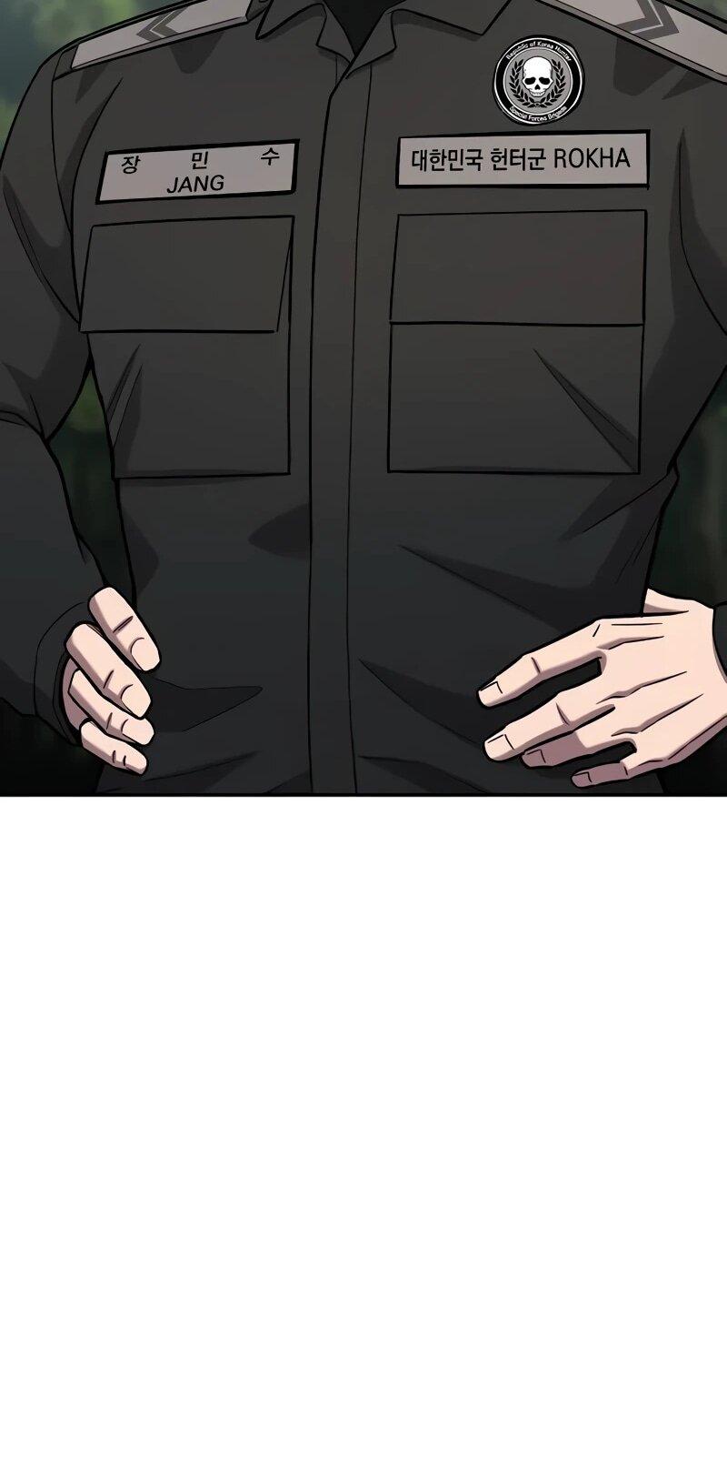 Манга Возвращение Тёмного Мага на военную службу - Глава 57 Страница 87