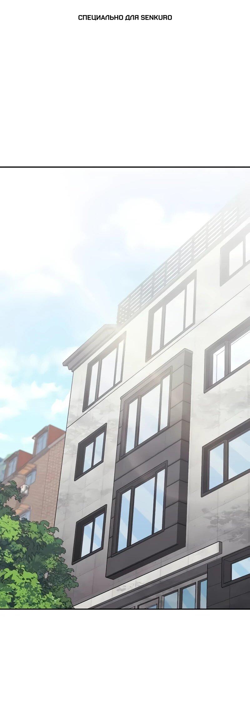 Манга Возвращение Тёмного Мага на военную службу - Глава 57 Страница 1