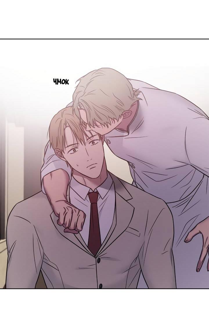 Манга Тренажёрный зал любви - Глава 41 Страница 36