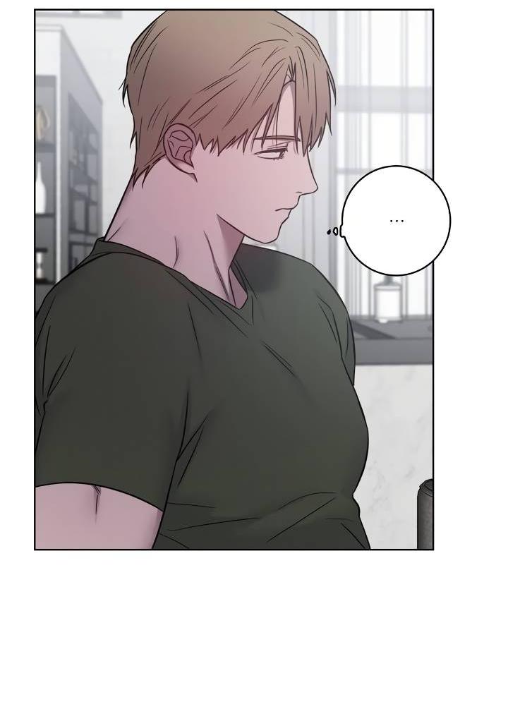 Манга Тренажёрный зал любви - Глава 45 Страница 22