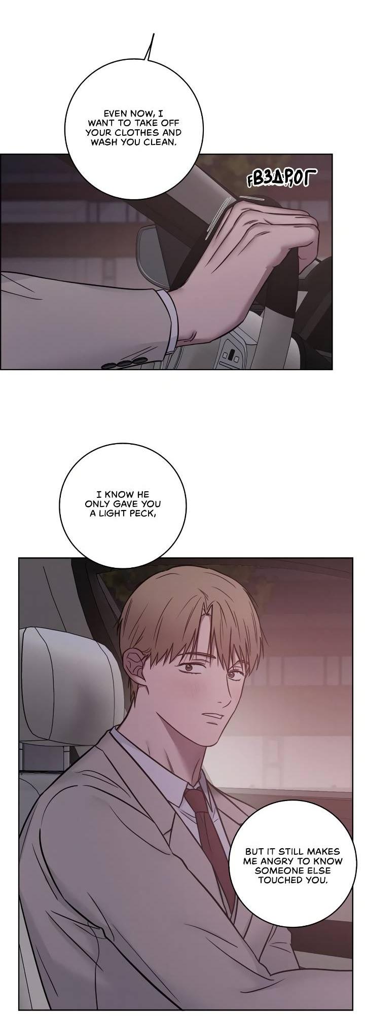 Манга Тренажёрный зал любви - Глава 43 Страница 3