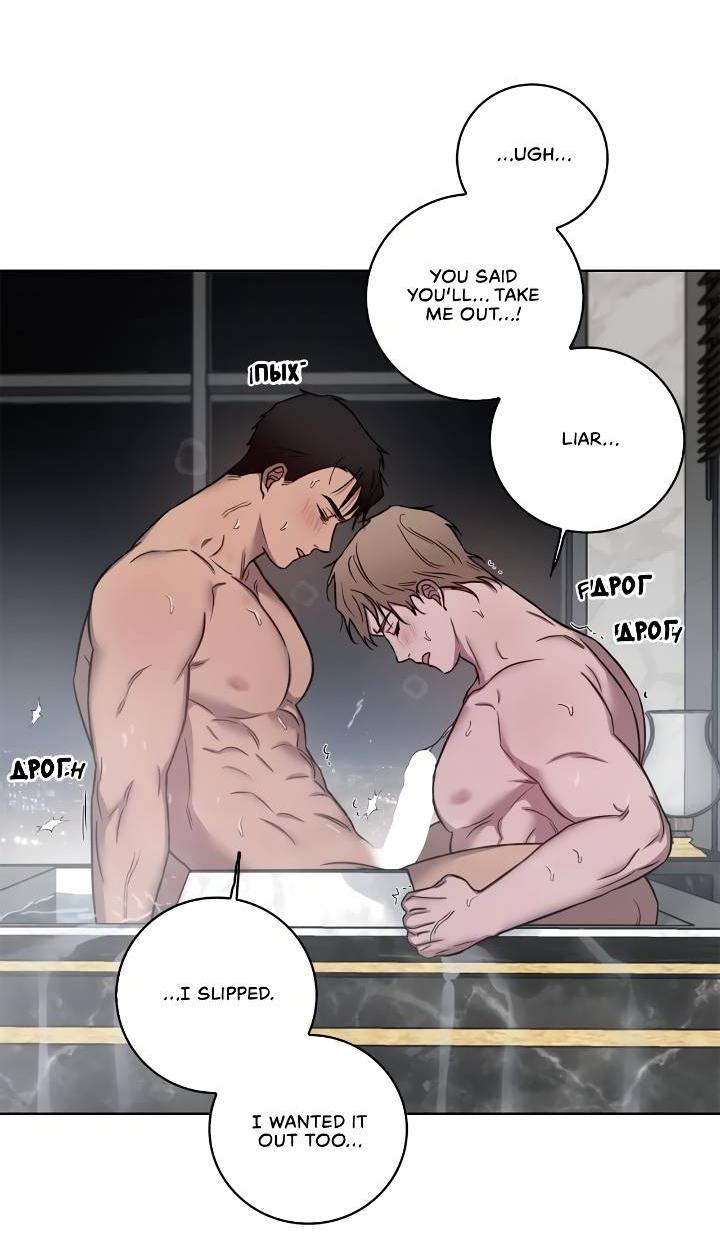 Манга Тренажёрный зал любви - Глава 43 Страница 8