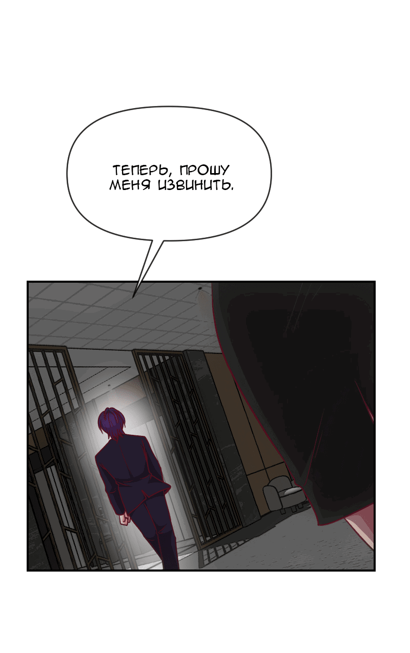 Манга Привет, малыш - Глава 39 Страница 14