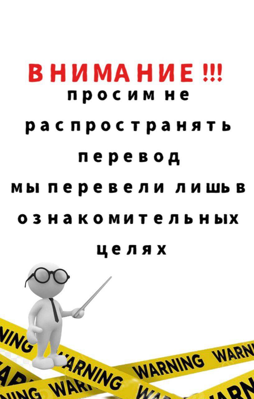 Манга Дорога, где упала форзиция - Глава 51 Страница 1