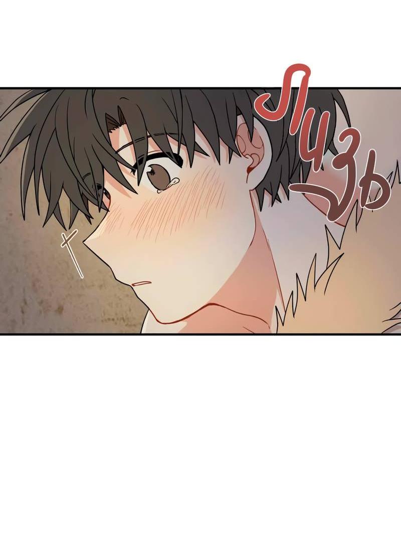 Манга Дорога, где упала форзиция - Глава 52 Страница 7