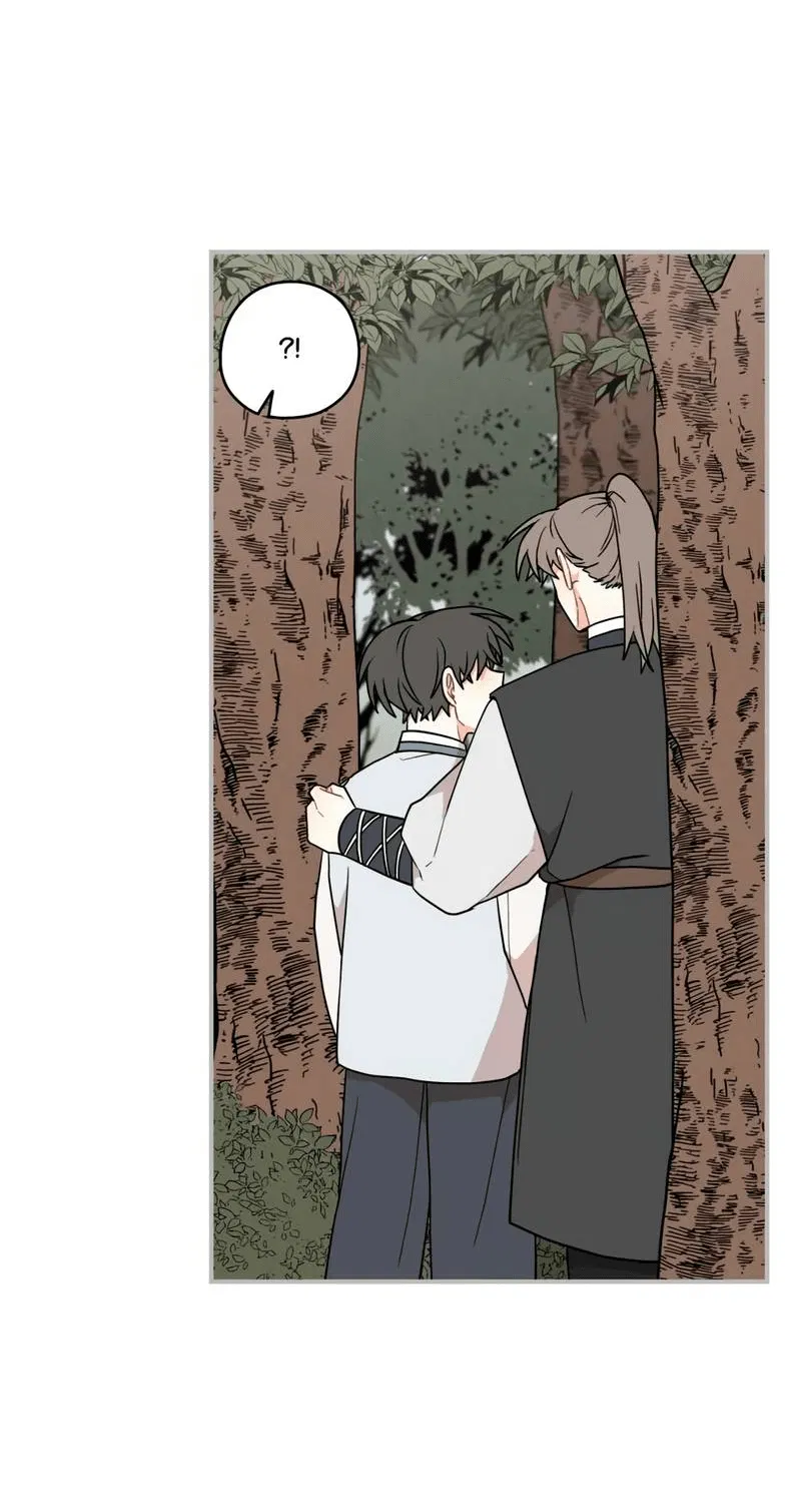 Манга Дорога, где упала форзиция - Глава 53 Страница 7