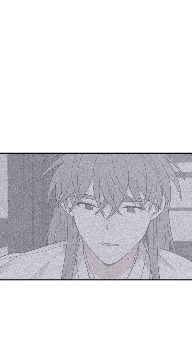 Манга Дорога, где упала форзиция - Глава 54 Страница 55