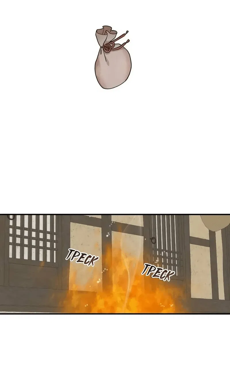 Манга Дорога, где упала форзиция - Глава 54 Страница 44