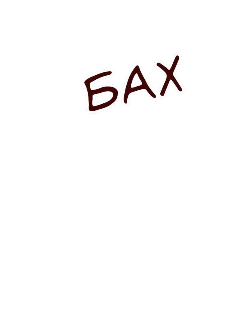 Манга Дорога, где упала форзиция - Глава 55 Страница 70